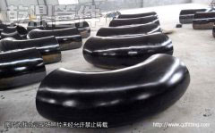90°彎頭