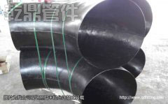 對焊彎頭